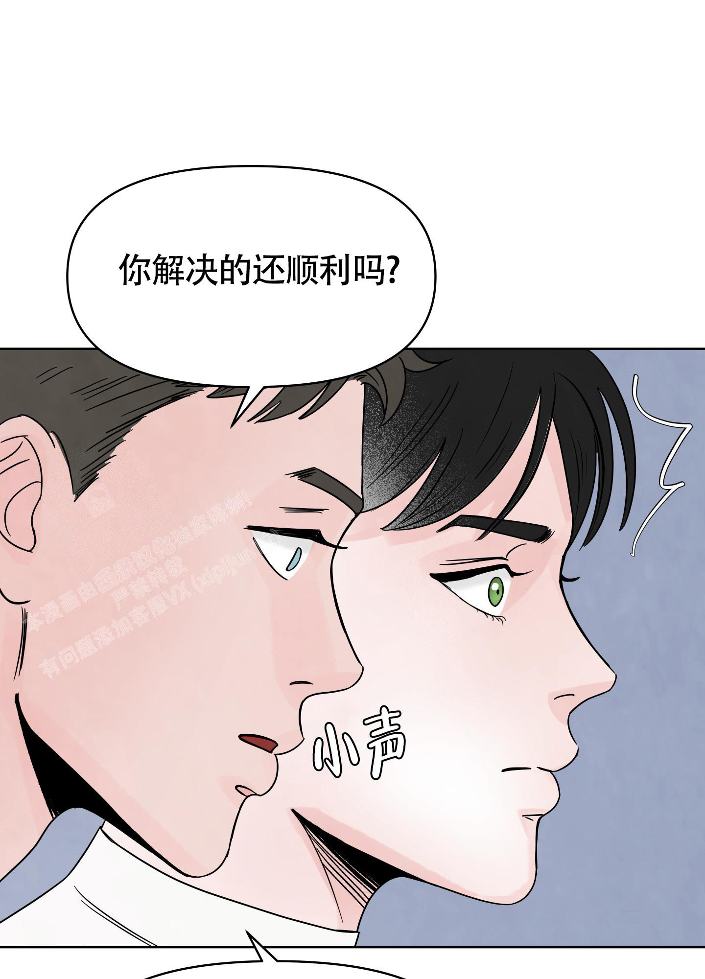 第6话3