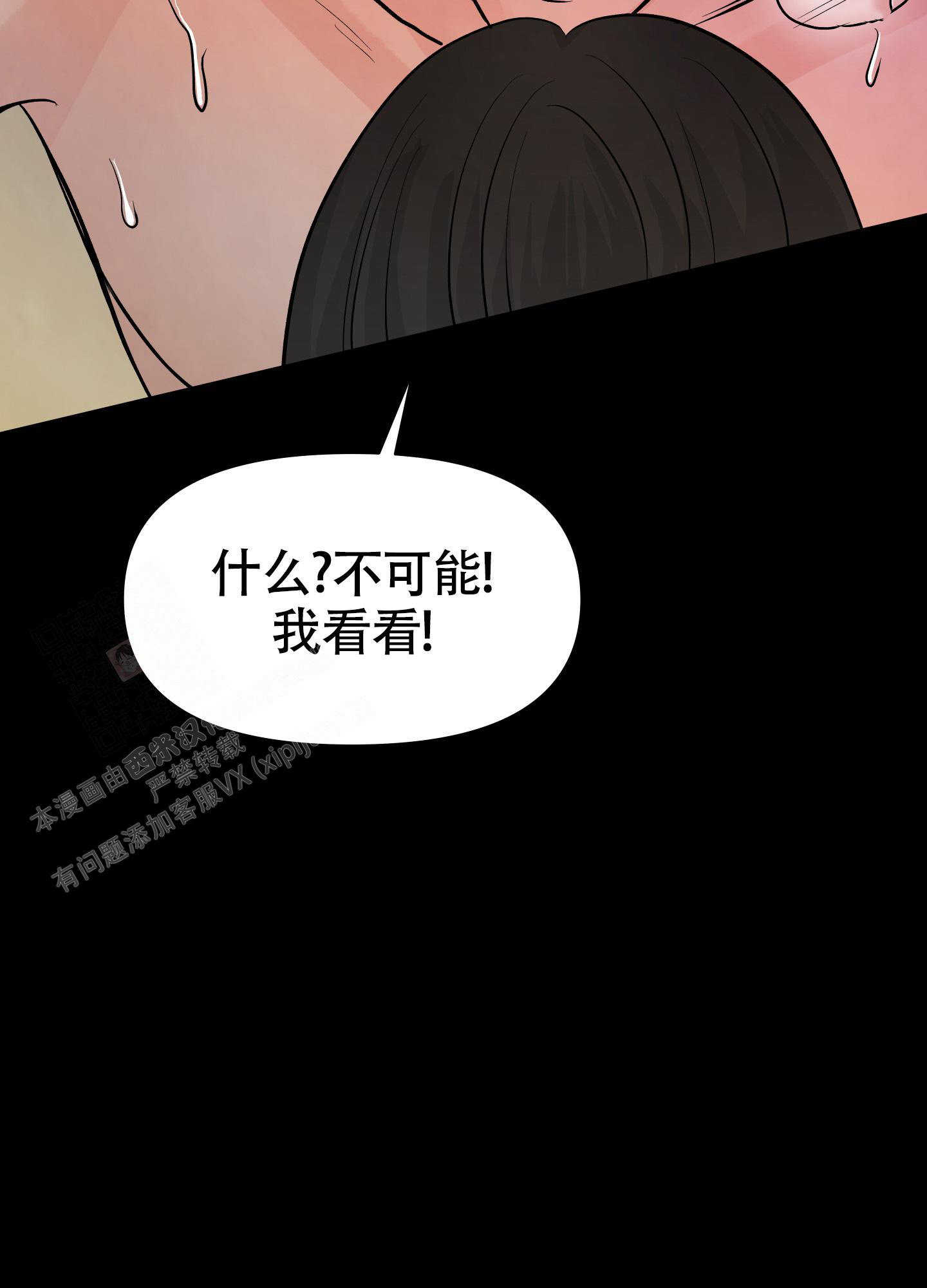 第5话11