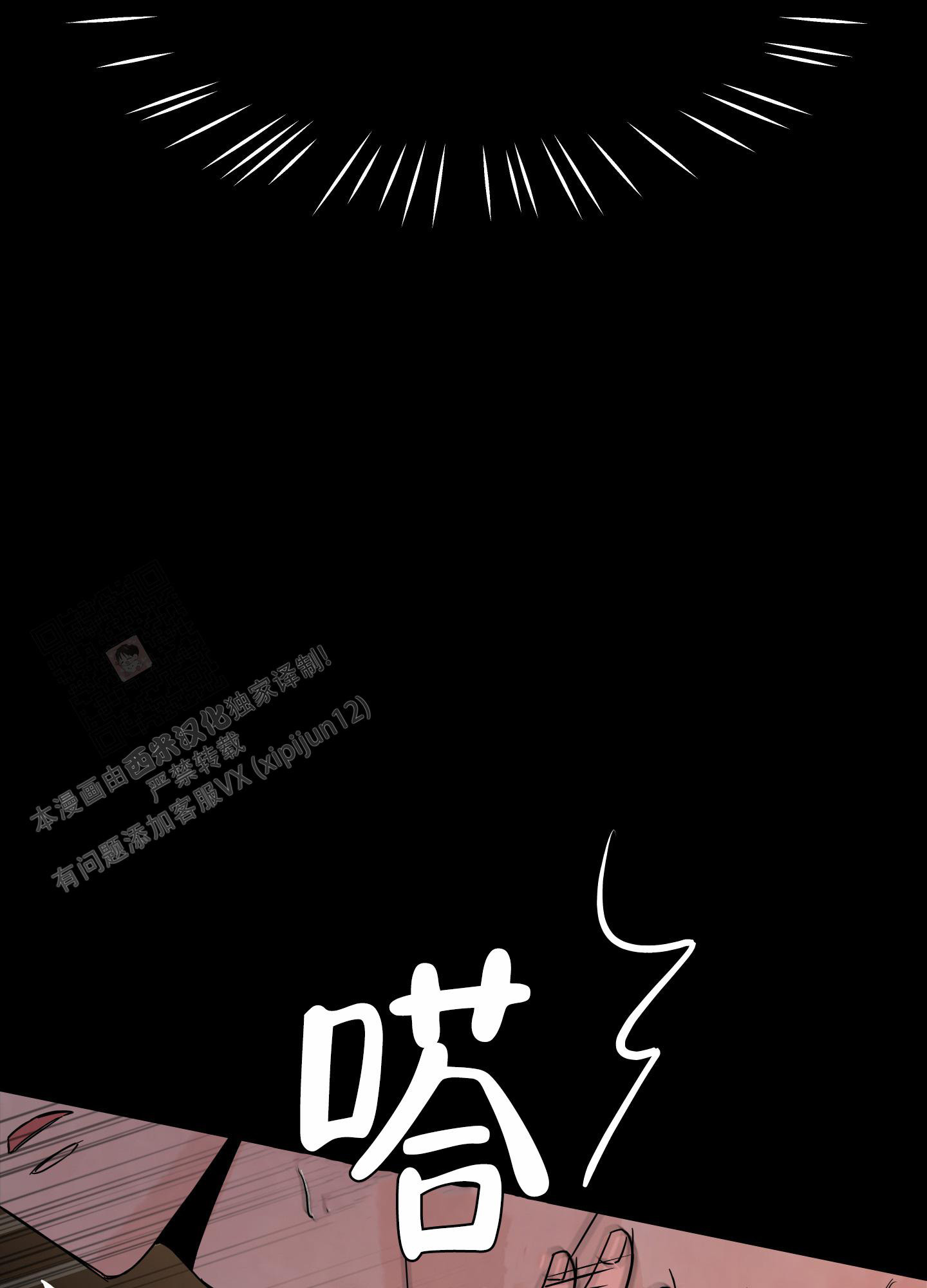 第5话7