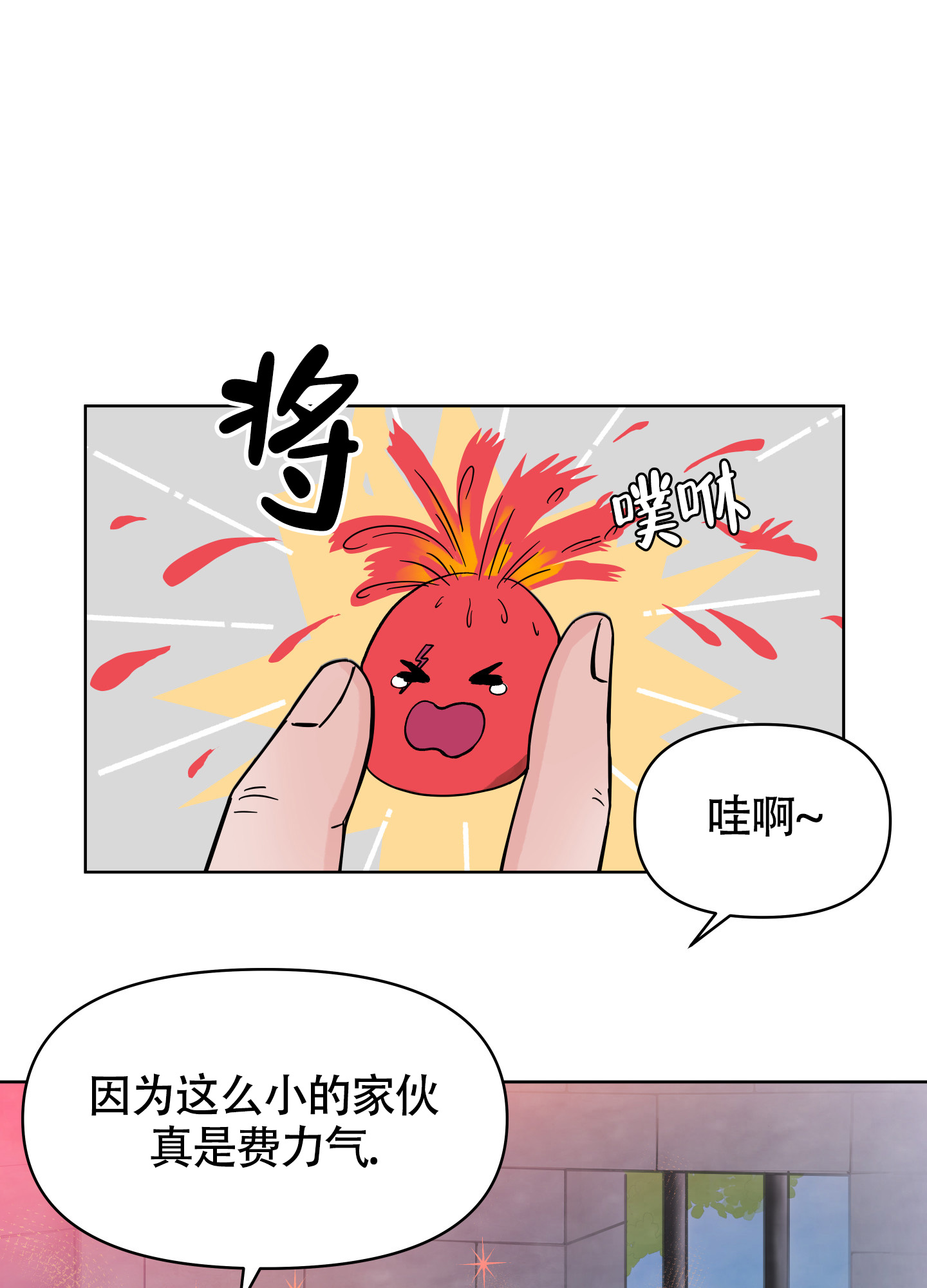 第3话22