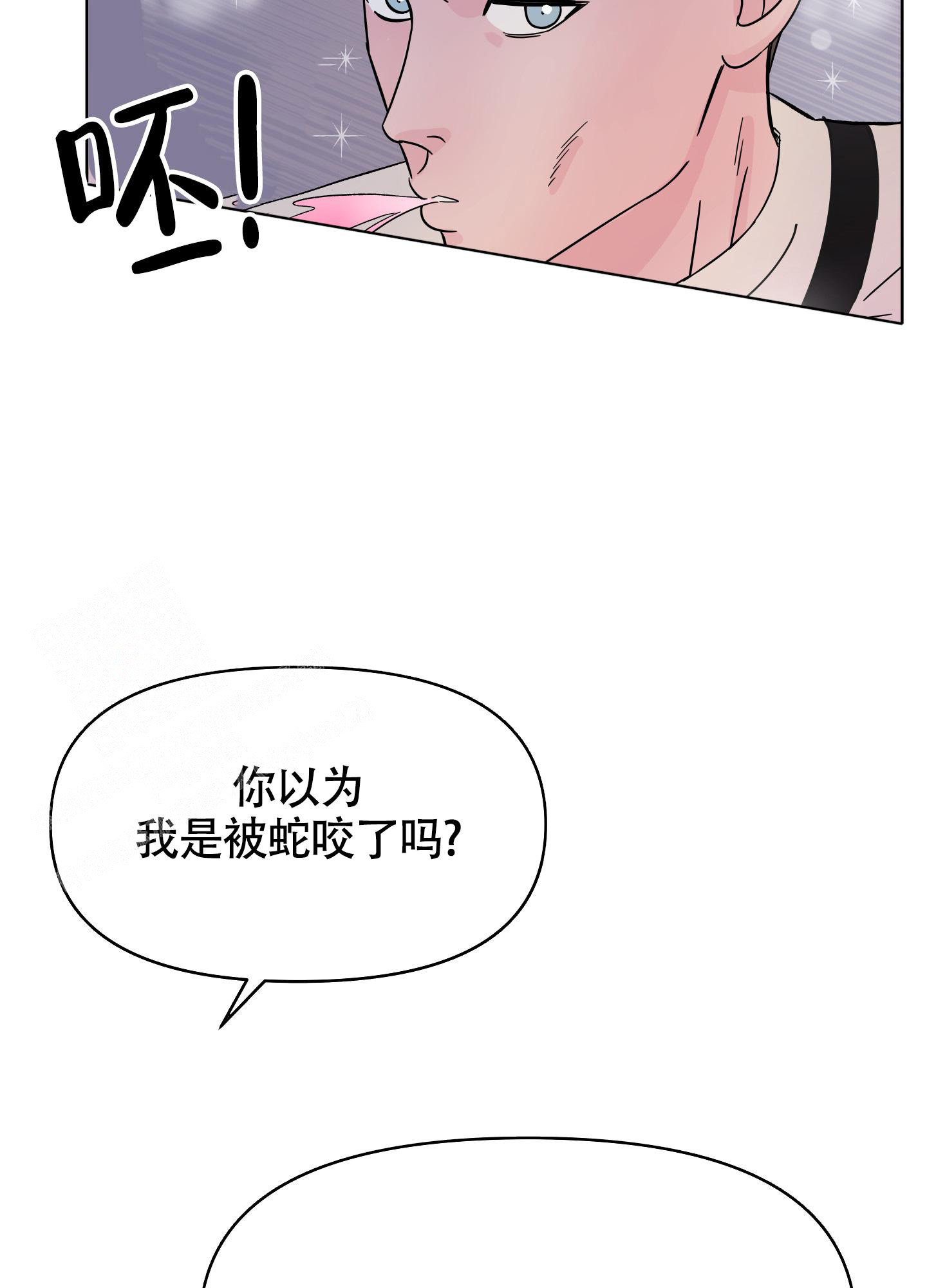 第4话3