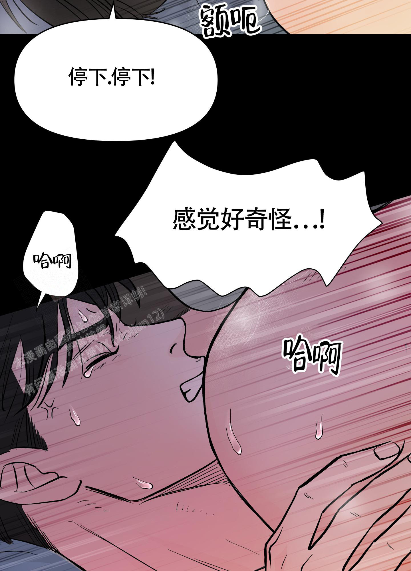 第5话25
