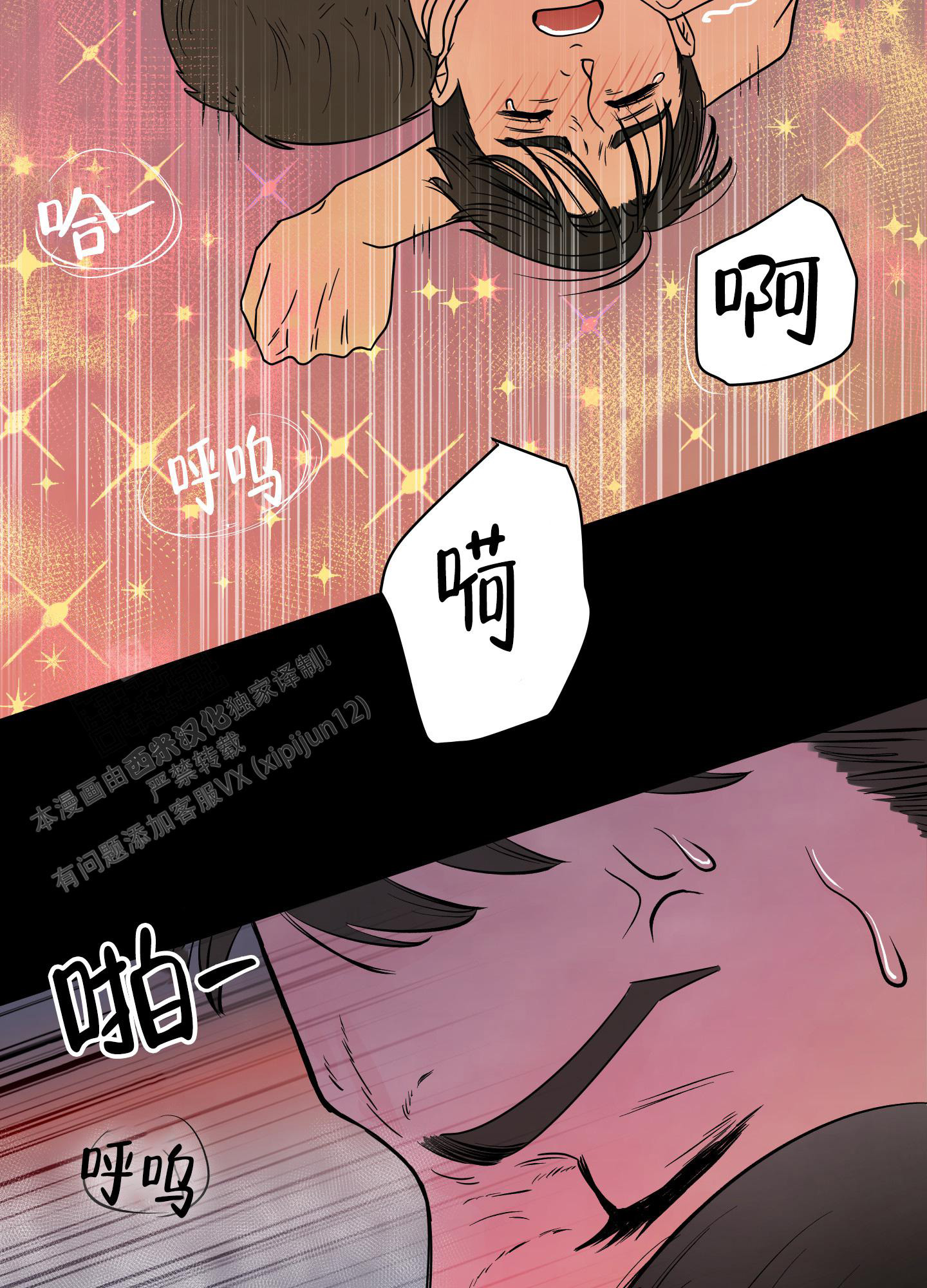 第5话23