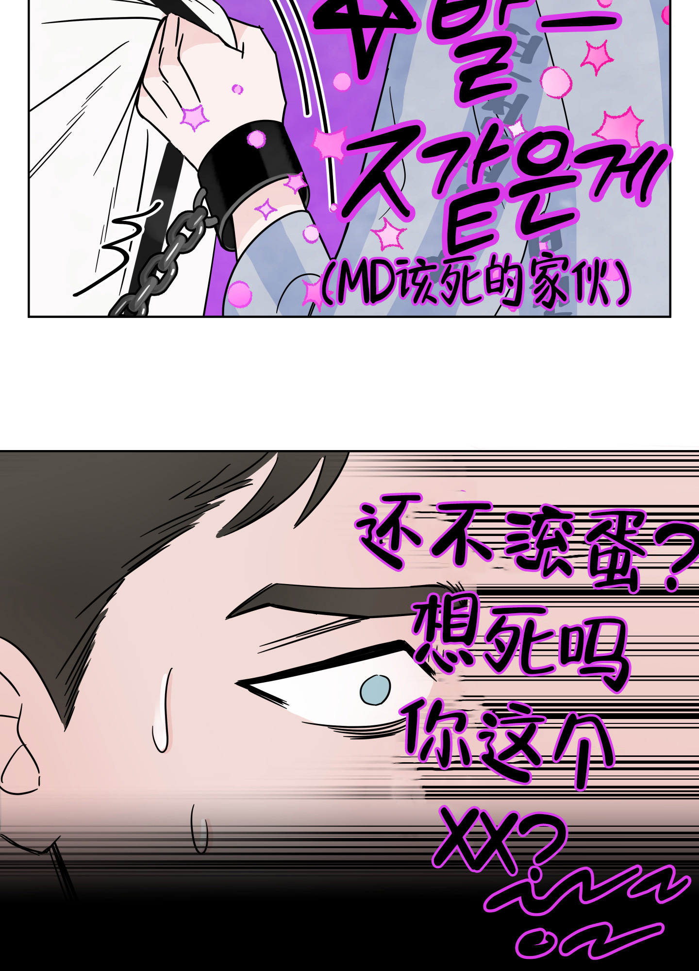 第2话15