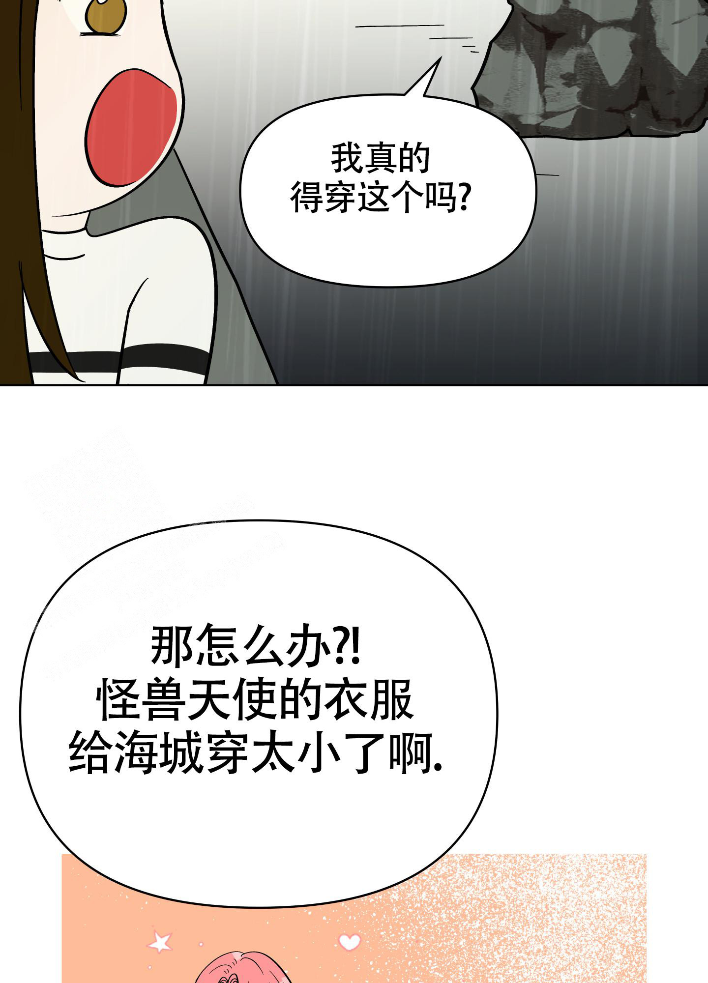第12话9