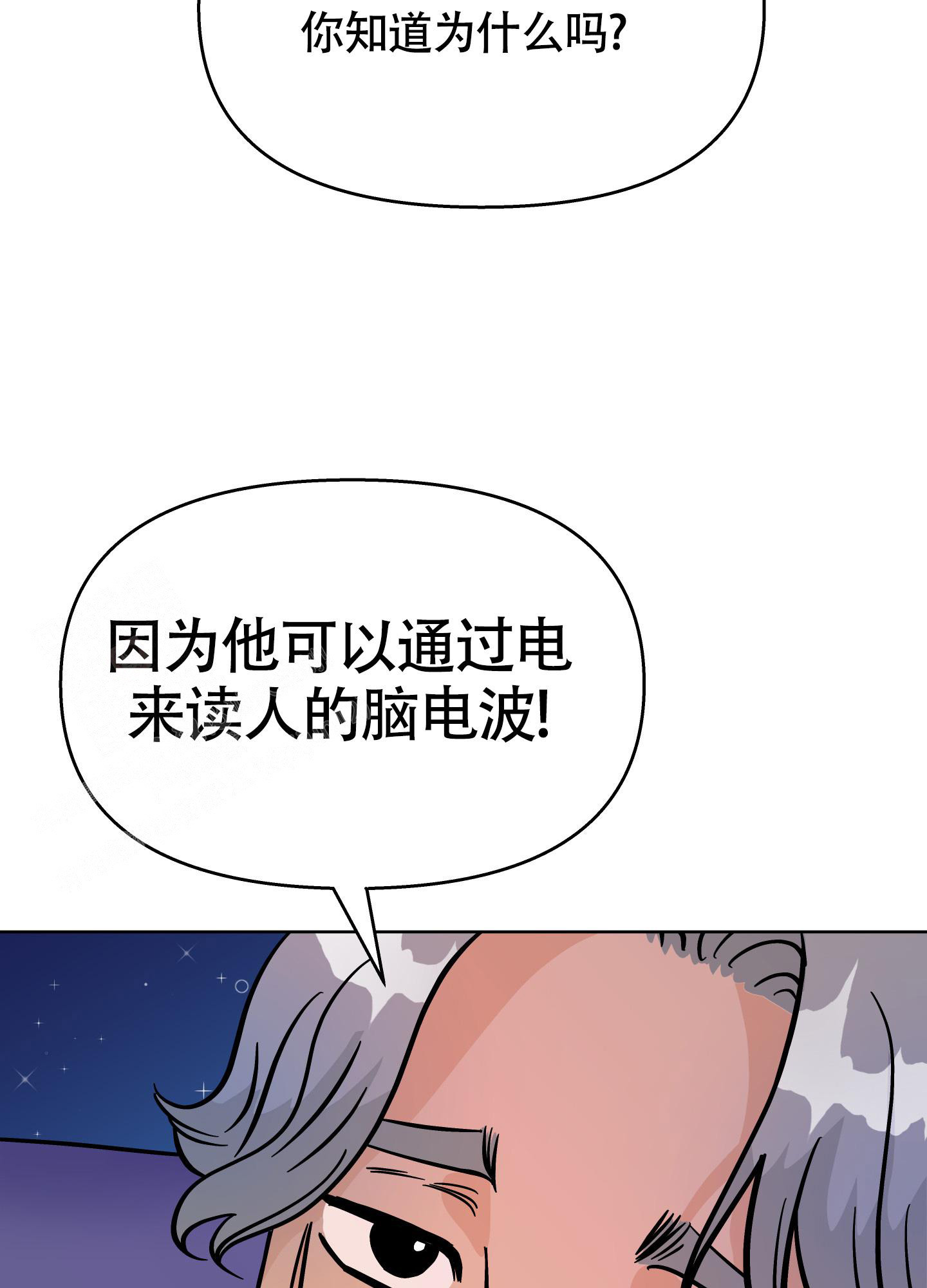 第14话41