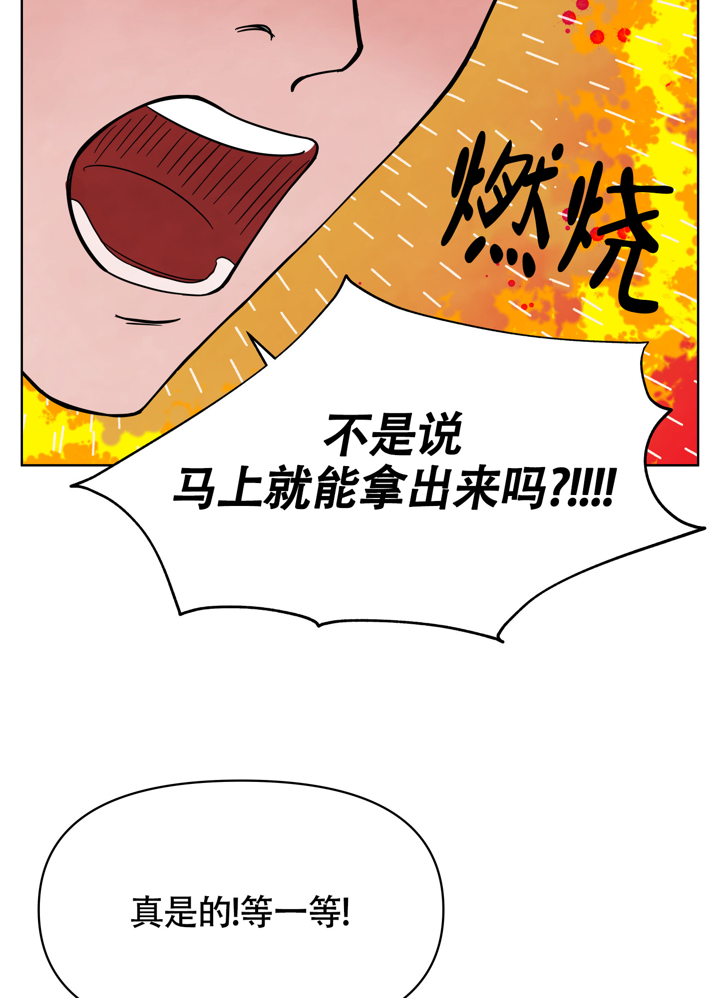 第2话26