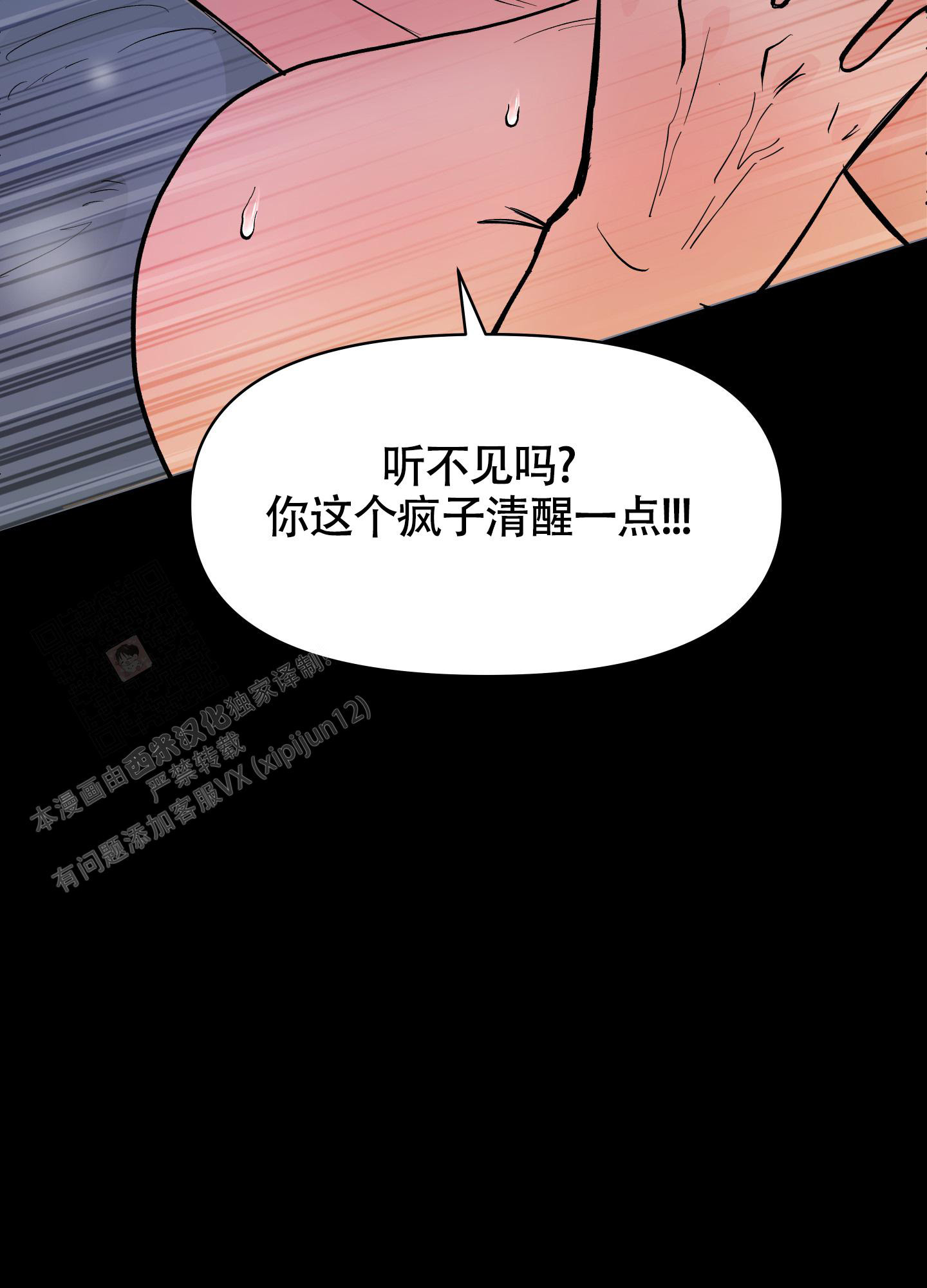 第5话26