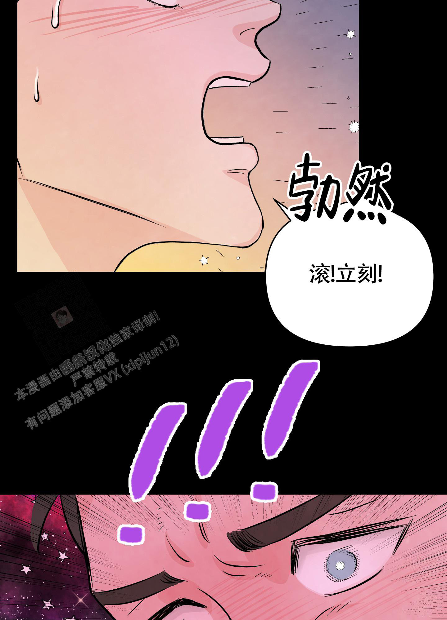 第5话16