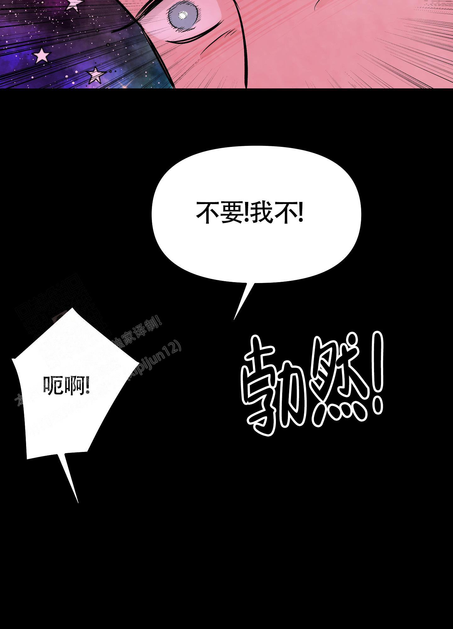第5话17