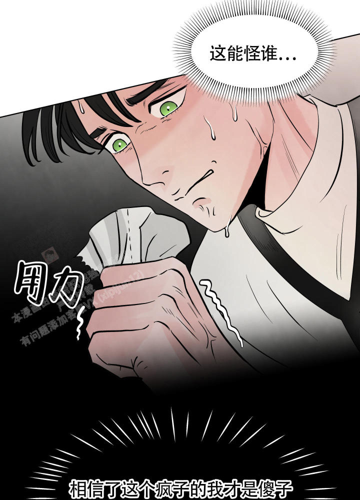 第5话6