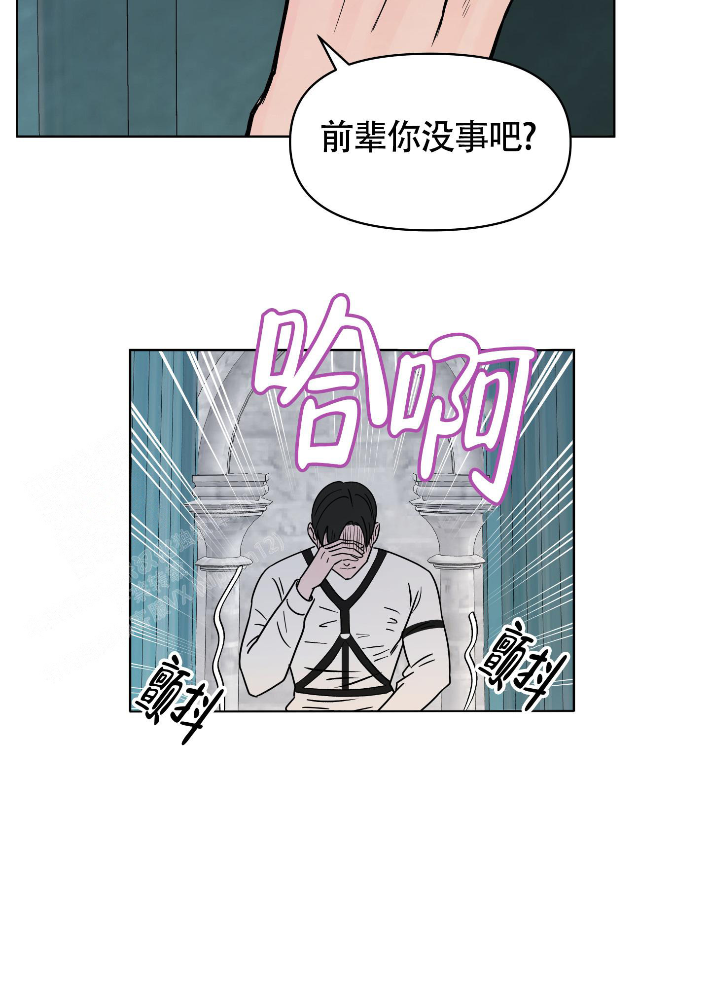 第5话4