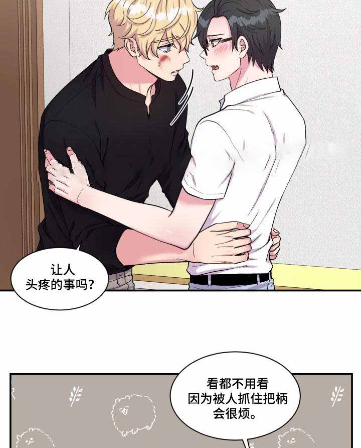 第74话4