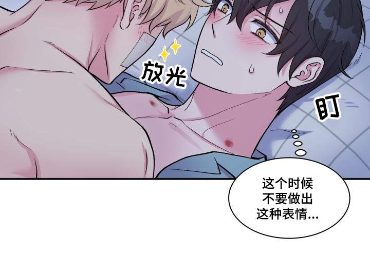 第76话22