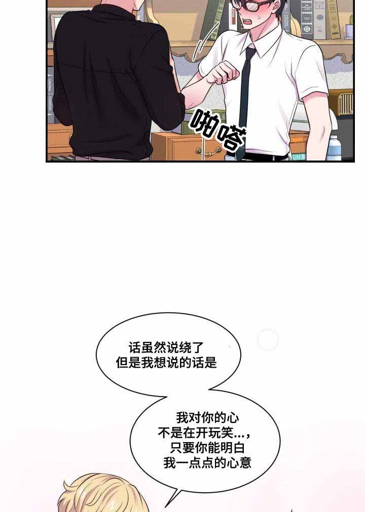 第68话17