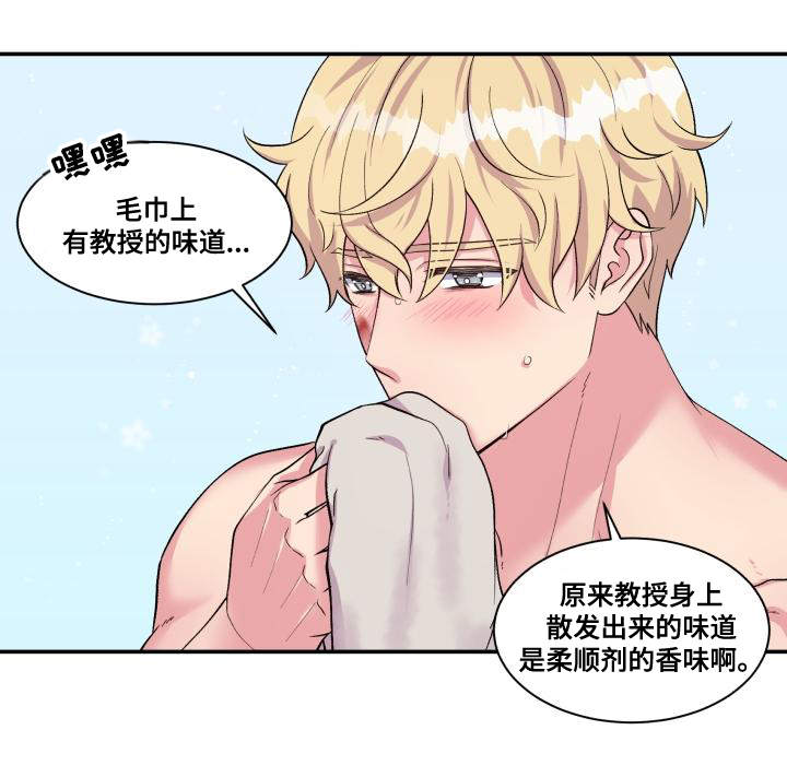 第75话14