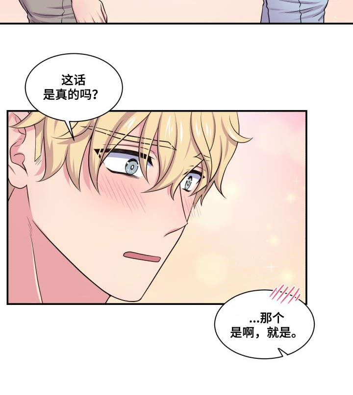 第68话28