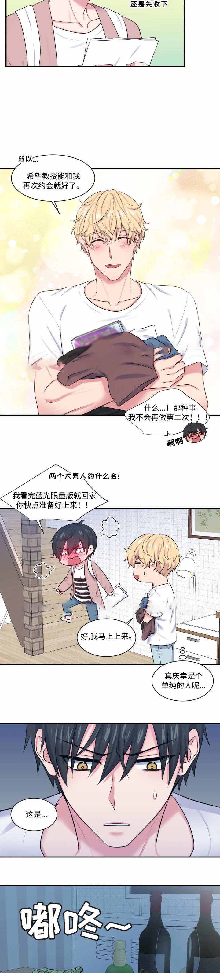 第19话1