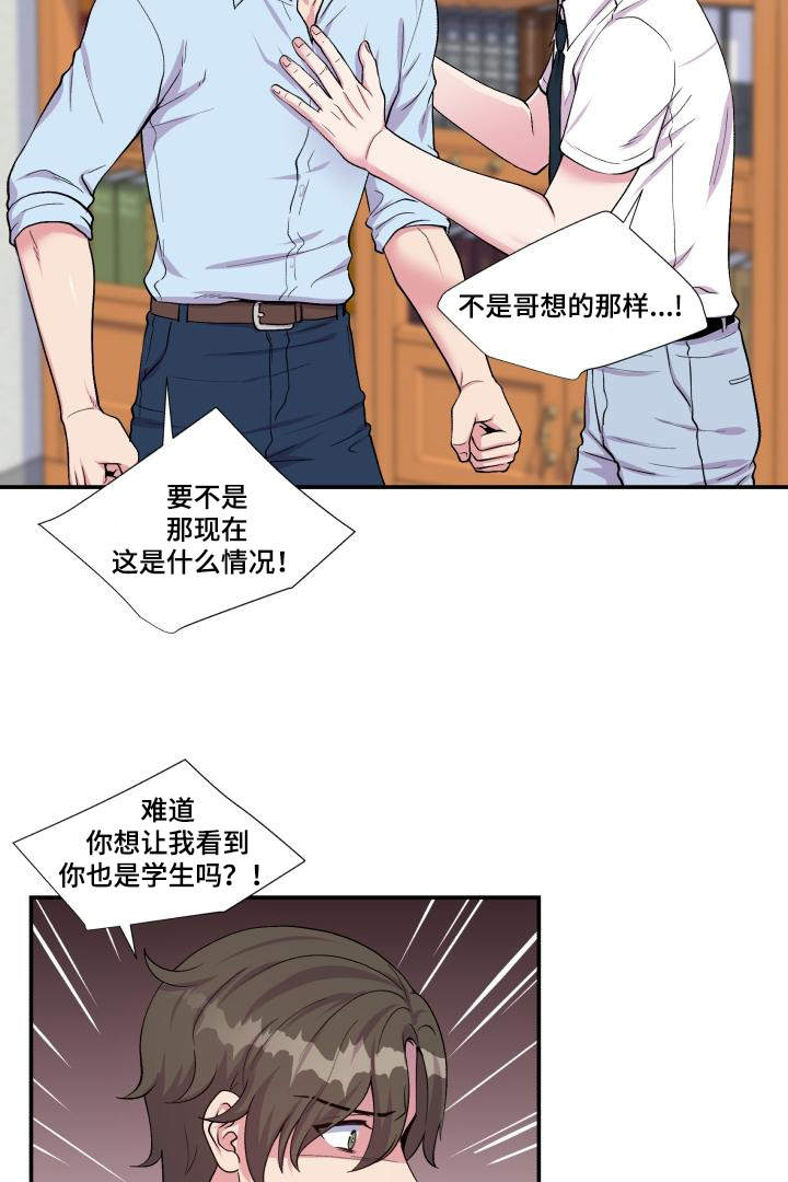 第69话14