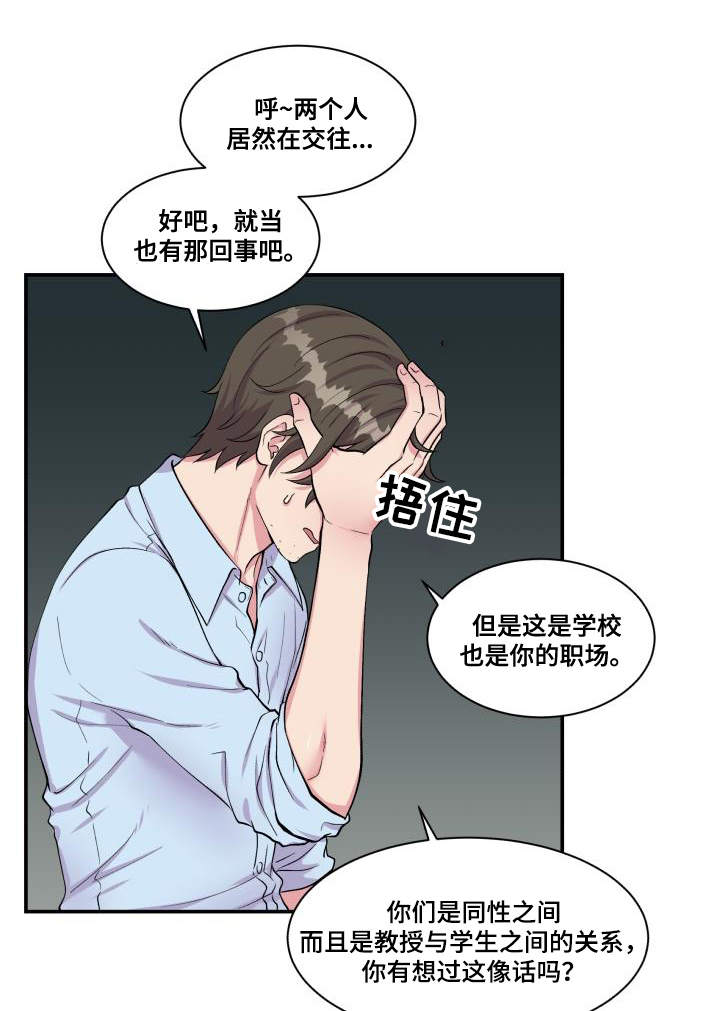 第70话14