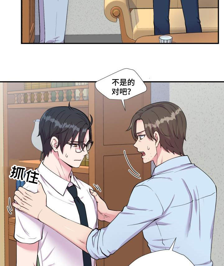 第70话4