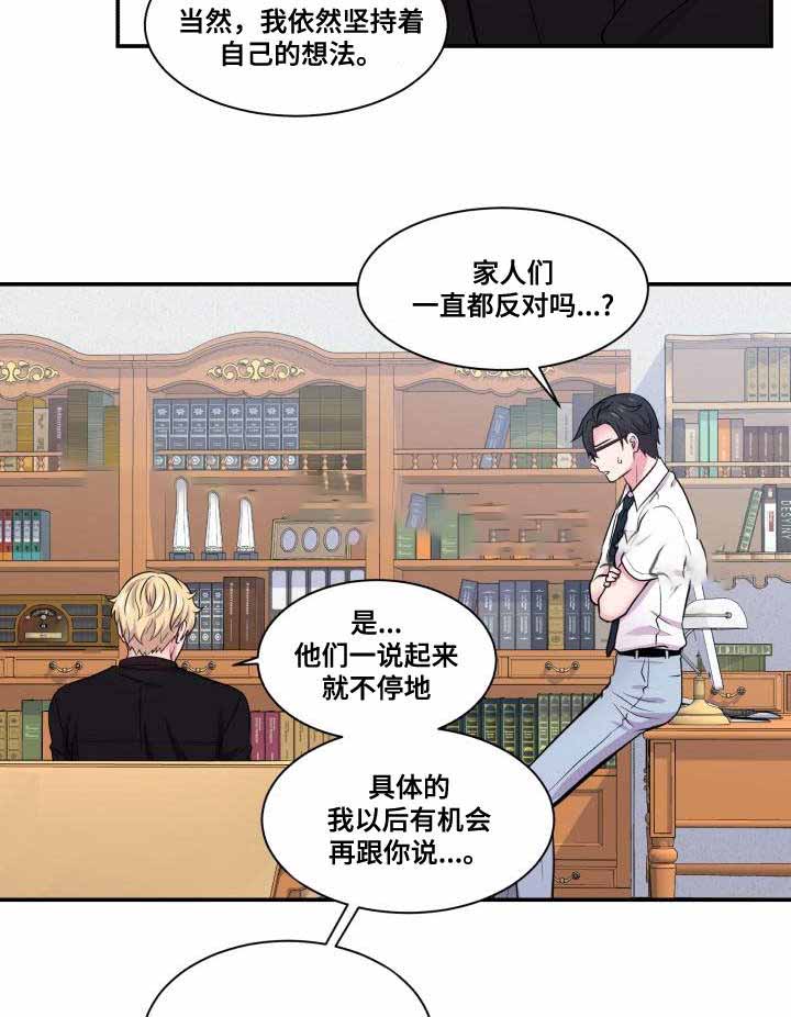 第68话6