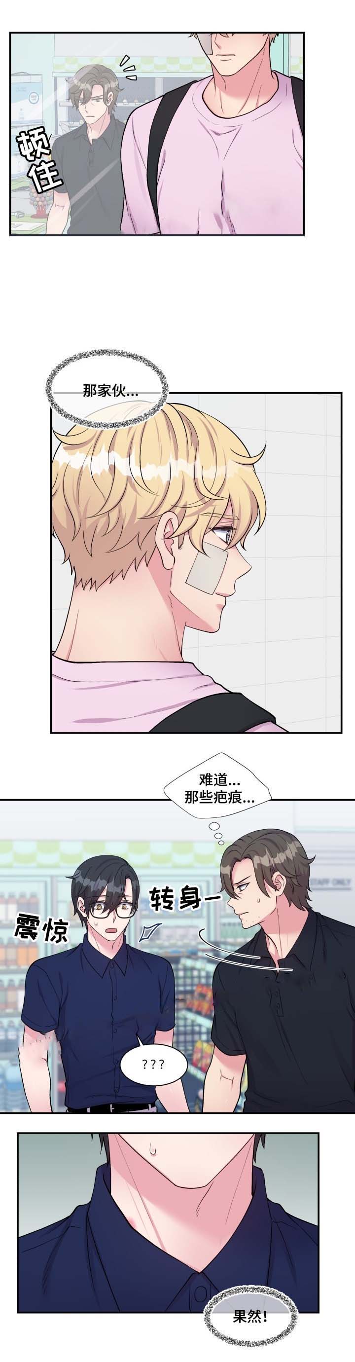 第79话4