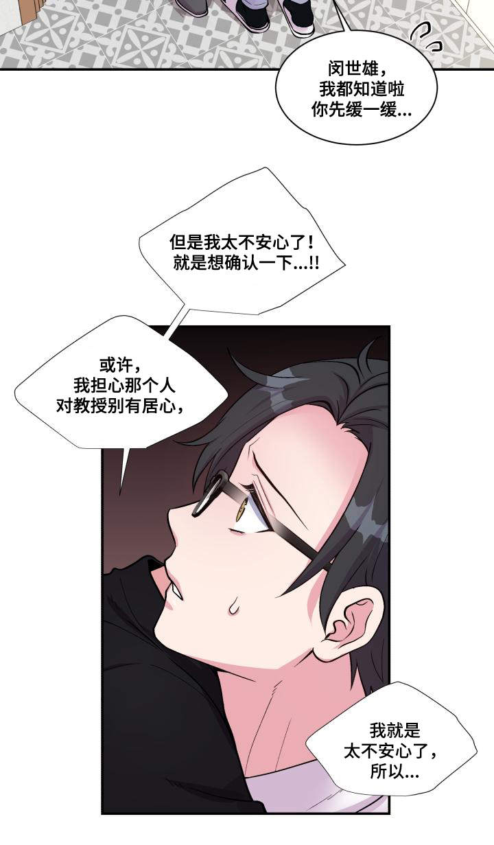 第73话23