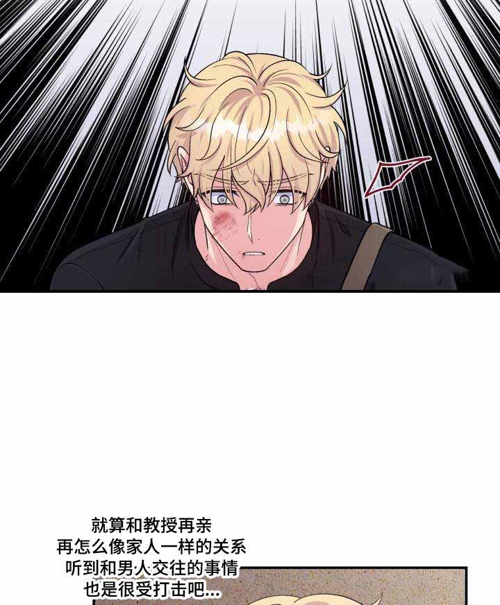 第71话18