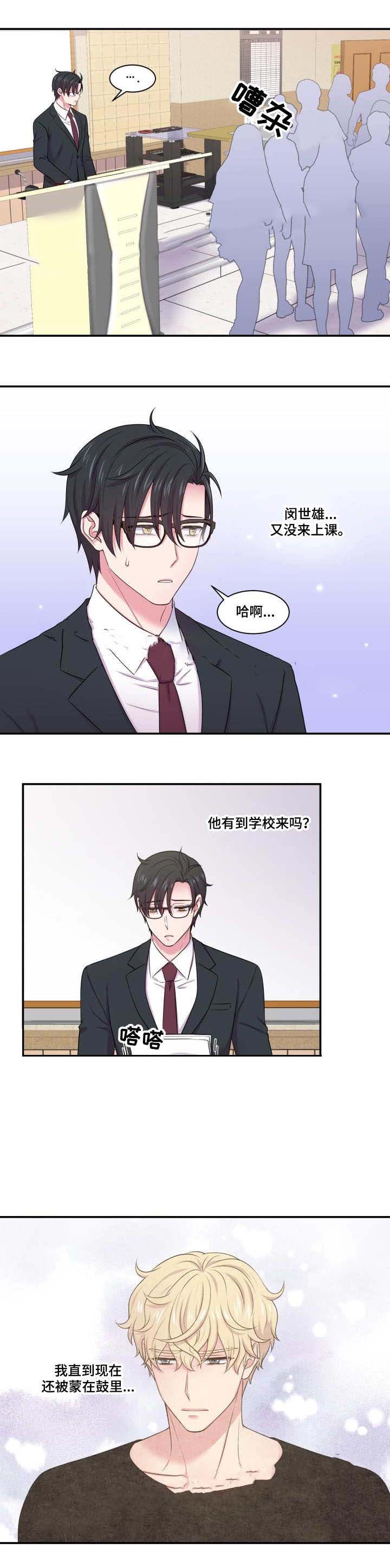 第49话3
