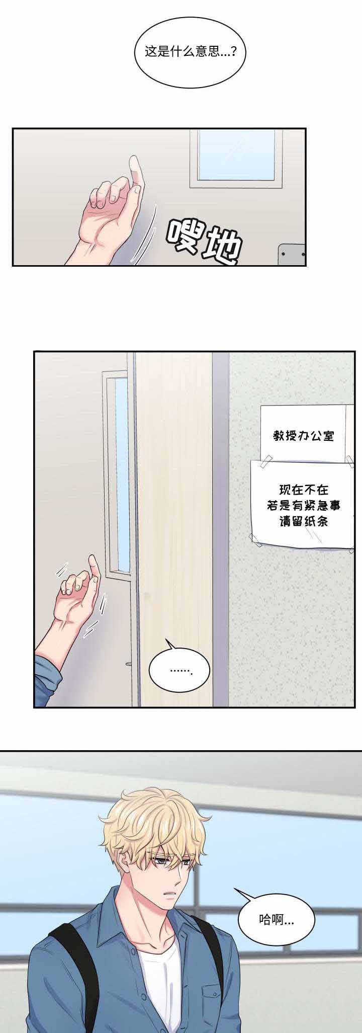 第22话1