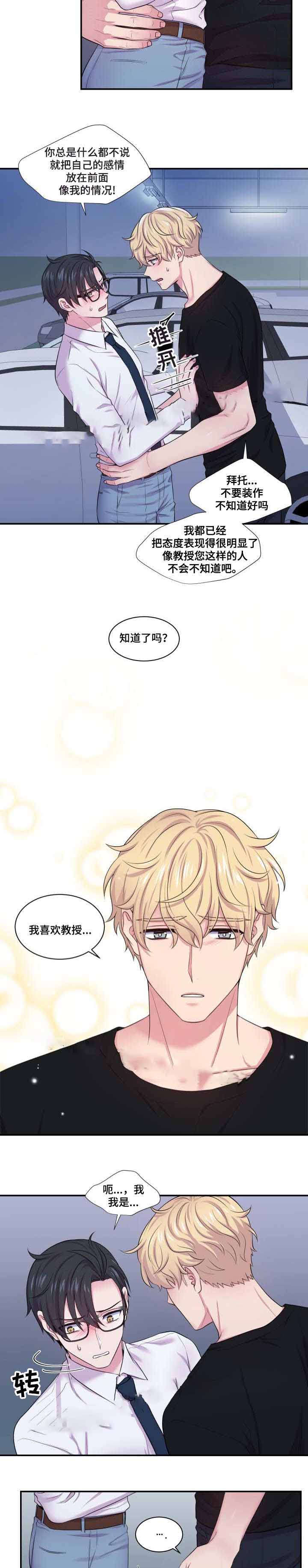 第57话4