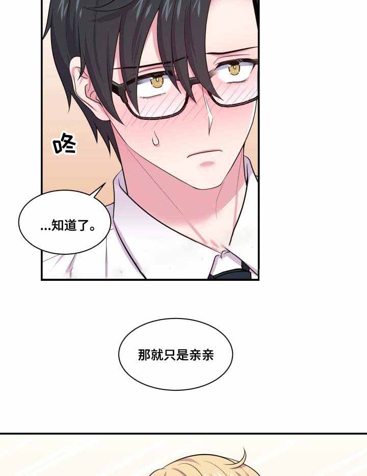 第68话32