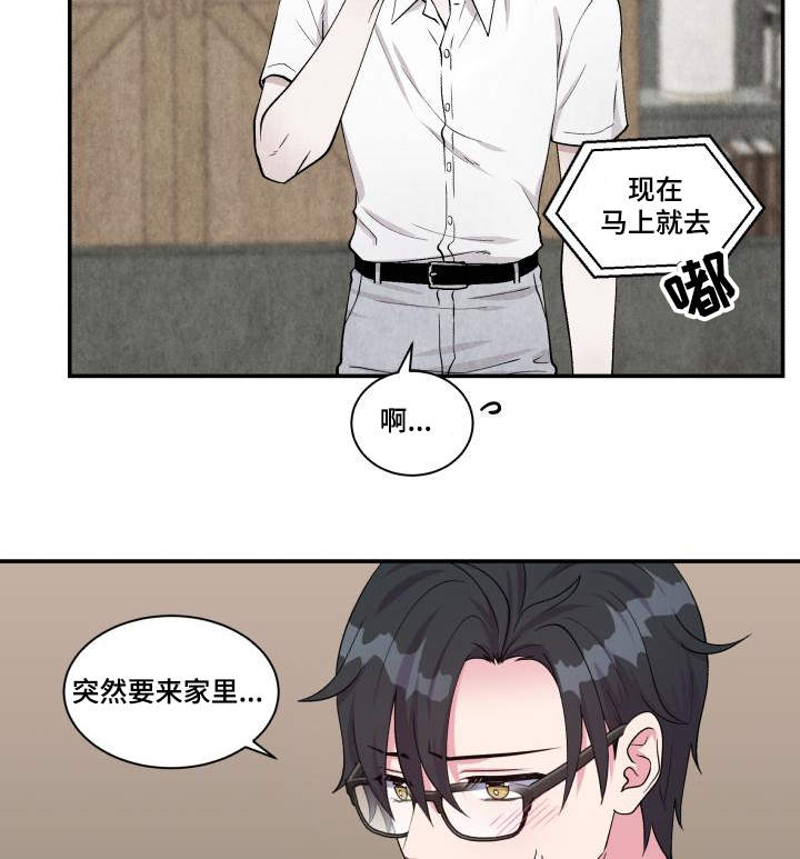 第73话3
