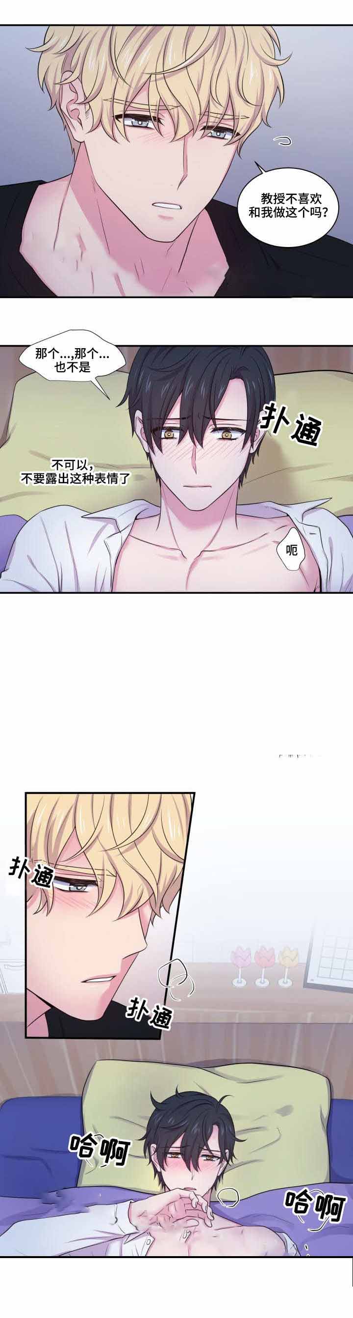 第59话0