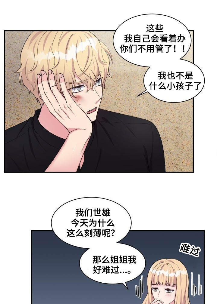 第71话25