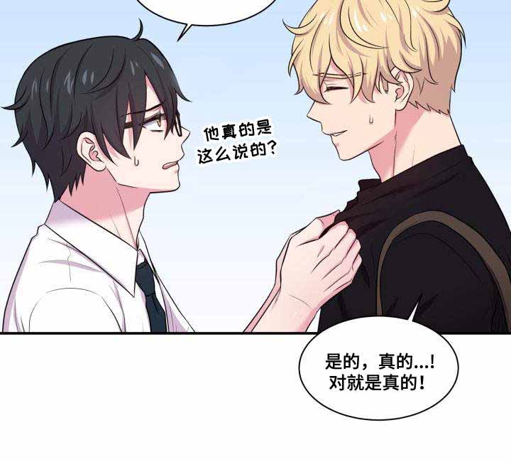 第67话18