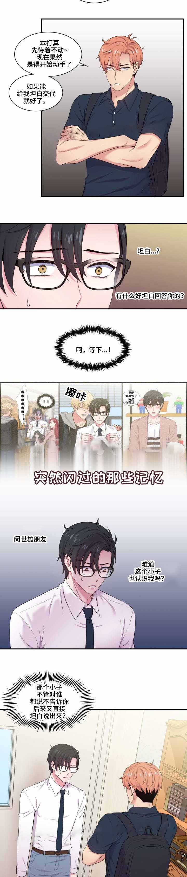 第52话1