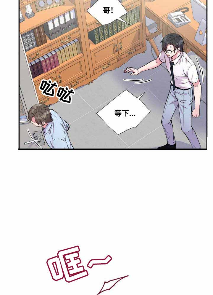 第71话3