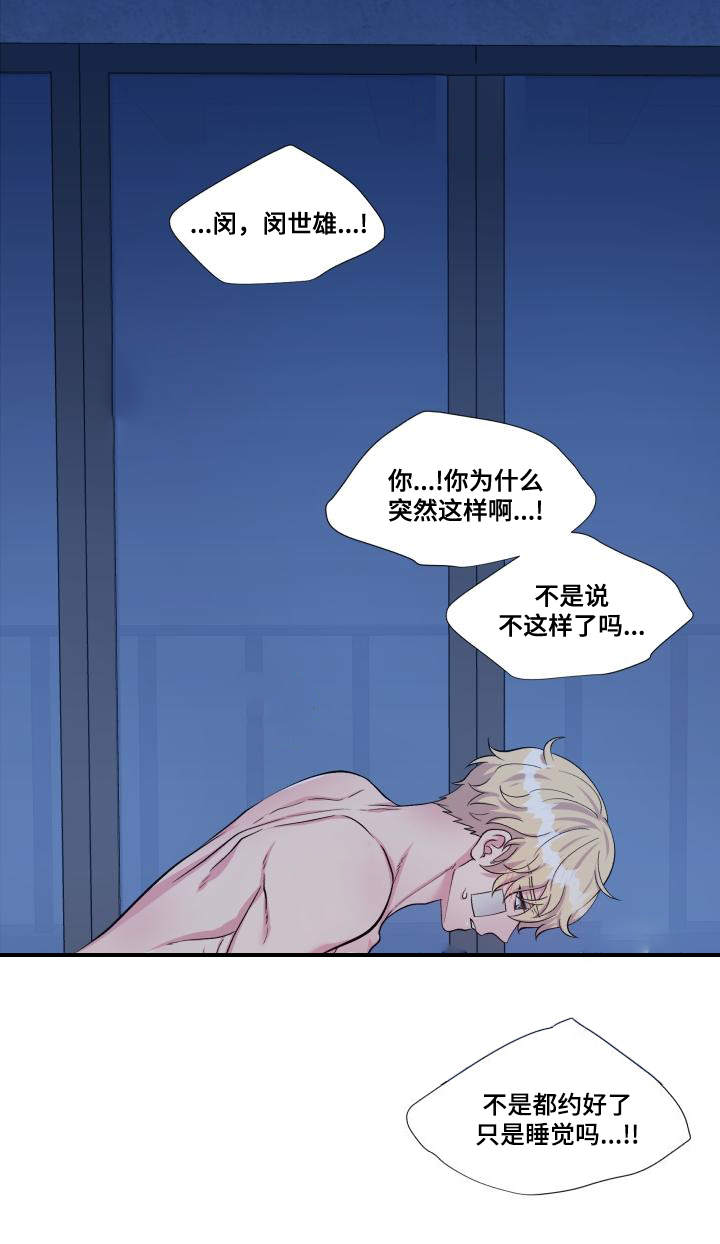 第76话18