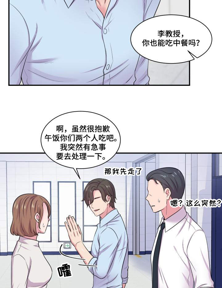 第64话32
