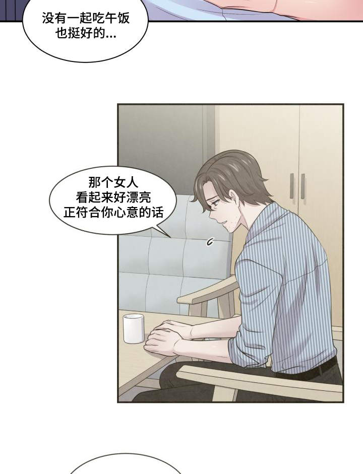 第64话24