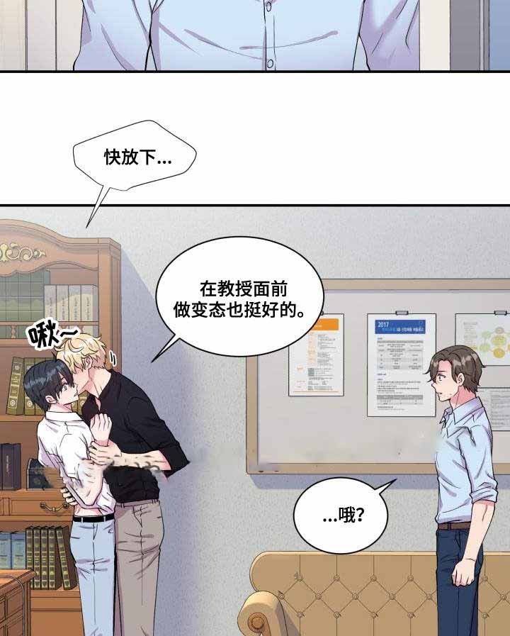 第69话3