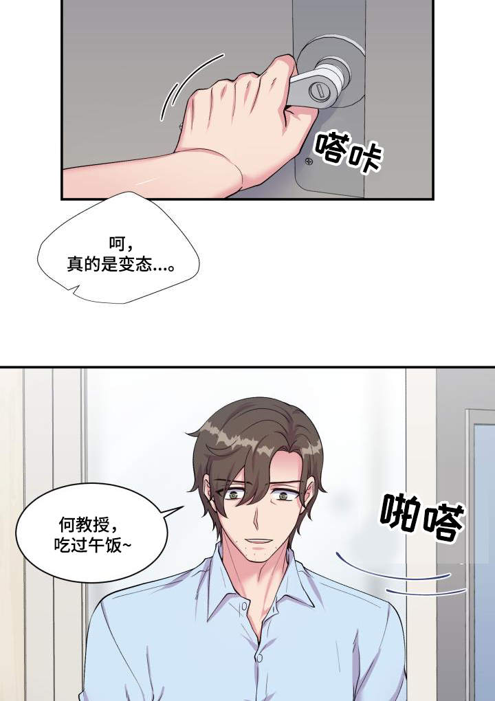 第69话2