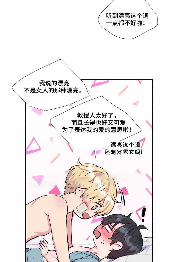 第76话19
