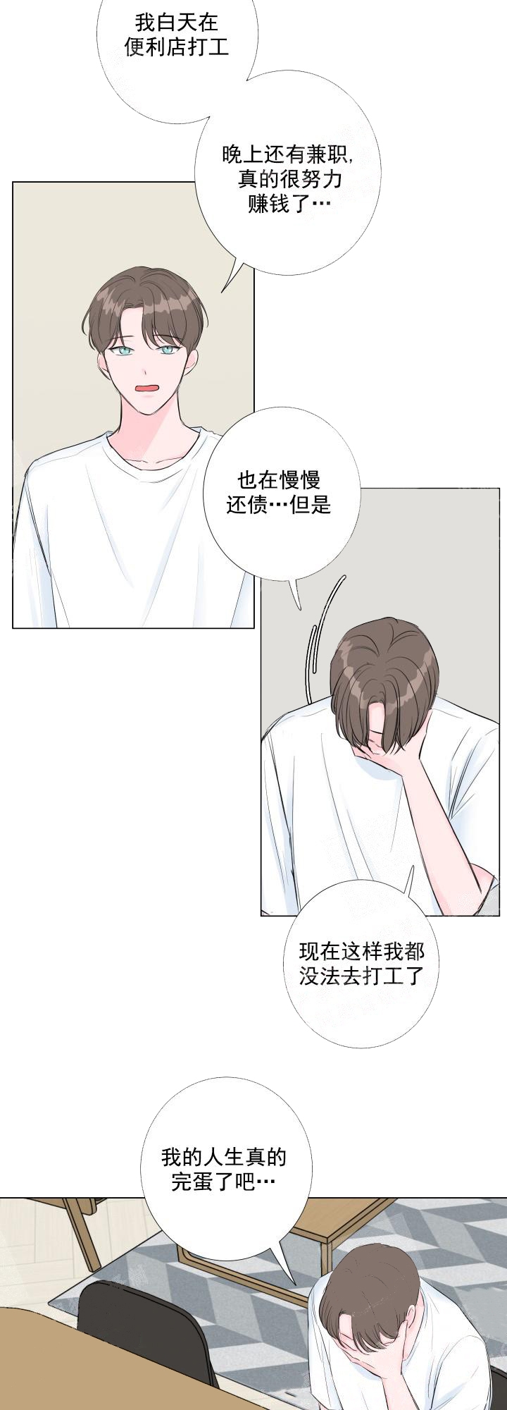 第8话5
