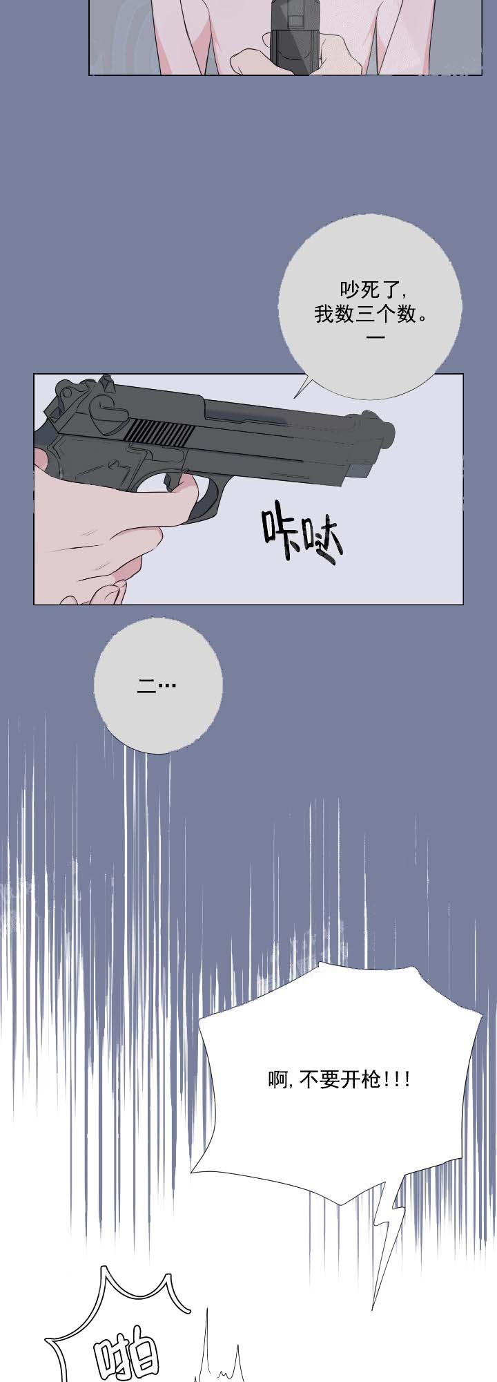 第21话7