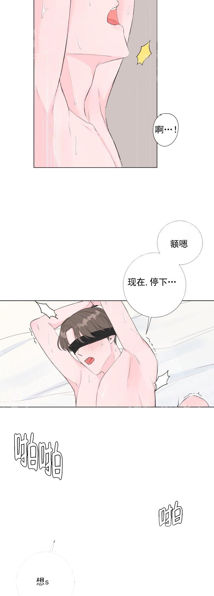 第6话8