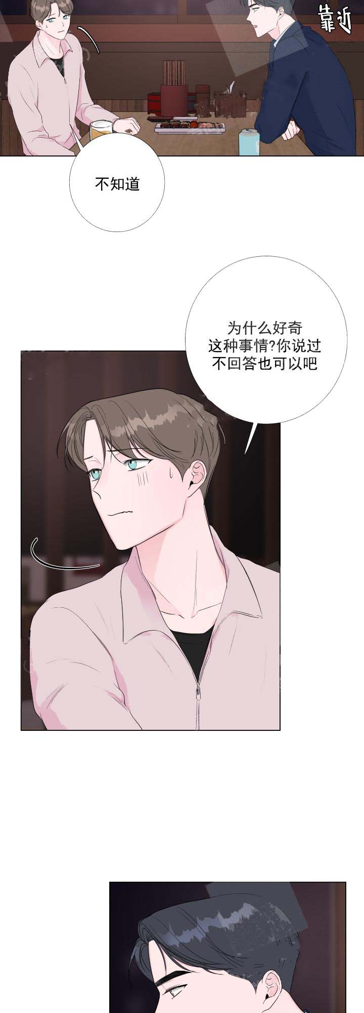 第22话7
