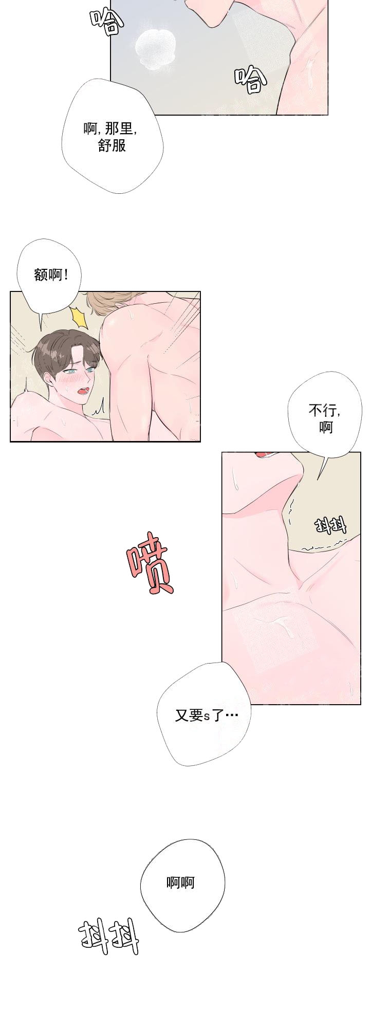 第11话9